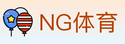NG体育